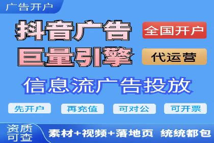 百度搜索推广实战技巧：成功案例背后的优化策略