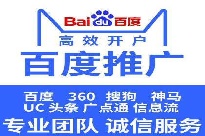 实战派心得：百度竞价代理案例解读与优化技巧